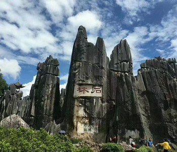 Image Tour